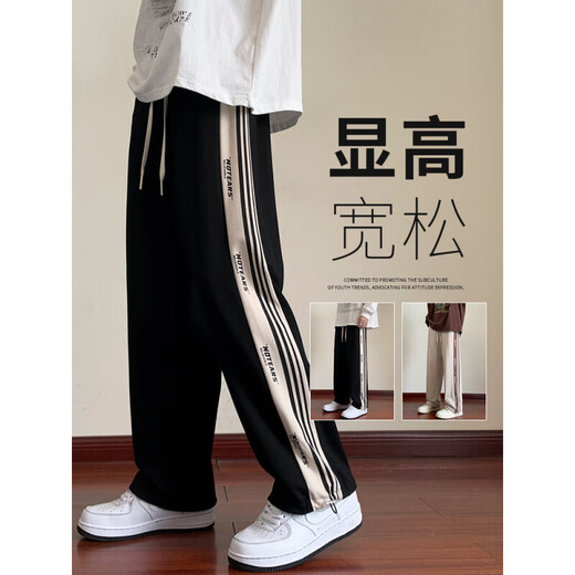 Bo Mingchen casual pants men's spring and autumn trendy striped loose wide-leg straight-leg versatile youth pants men black L recommended 115-130 Jin Jin equals 0.5 kg