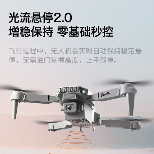 Jingdong Express UAV 10,000-meter-level drone aerial photography, high-definition, professional-grade remote control aircraft with screen, quadcopter, outdoor high-definition aerial camera, built-in screen - high-definition dual-camera positioning, resistance to level 5 winds, automatic altitude maintenance, three batteries, free flight, package + accessories + lifetime warranty