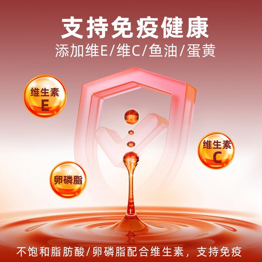 McFudi freeze-dried dog food, super meaty freeze-dried double food, general purpose for senior dogs 300g