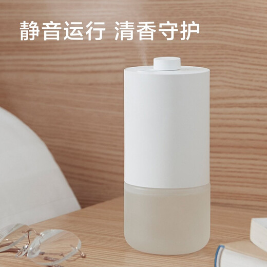 Xiaomi (MI) Mijia Automatic Fragrance Machine Aromatherapy Set Home Fragrance Machine Fragrance Device Mijia Automatic Fragrance Machine Set + Fragrance Liquid Cedar