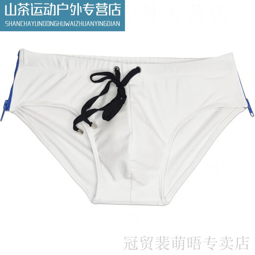 许棋杏男生拉链三角泳裤可快速脱设计涤纶面料游泳池用裤修身纯色 深蓝色 XL