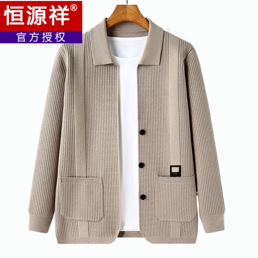 Hengyuanxiang knitted cardigan sweater for men spring and autumn new business casual lapel wool cardigan with pockets thin coat gray (33899) 175 yards 140-160 Jin Jin equals 0.5 kg
