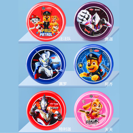 Haha ball bark team children's toys soft frisbee flying saucer darts can boomerang 3-6 years old outdoor birthday holiday gift