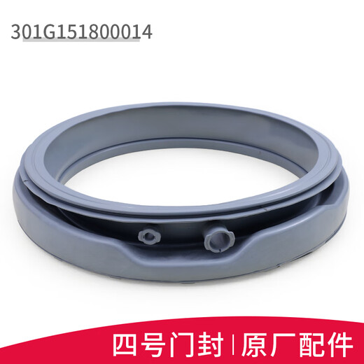 XMSJ SANYO WHIRLPOOL GURMAN Стиральная машина для уплотнения кольца