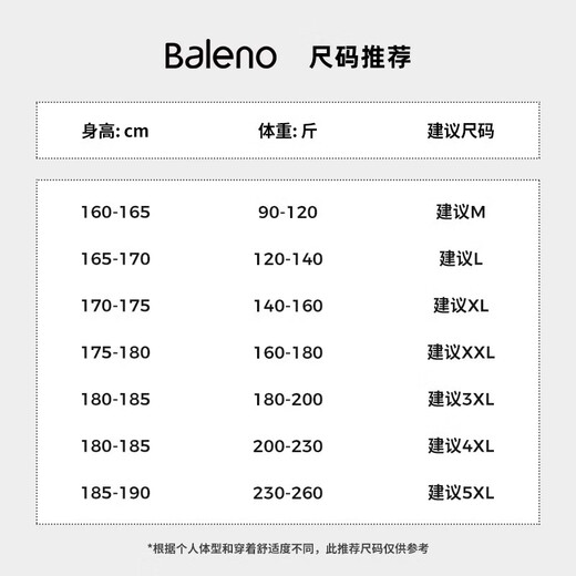 Baleno basic solid color round neck sweatshirt men's heavy couple sports and leisure spring and autumn loose street versatile pullover heavy cotton - haze blue # solid color XL soft and delicate cotton, skin-friendly and breathable