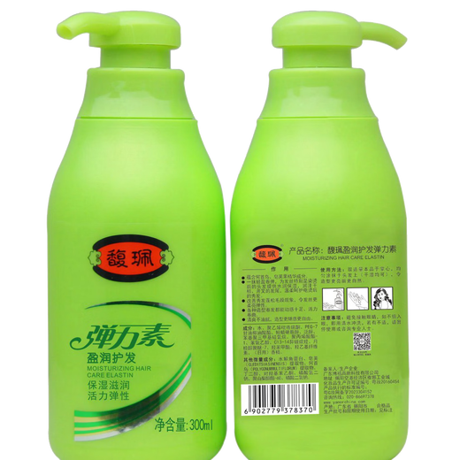 Fu Pei Elastin Women's Curly Hair Styling Elastic Essence Moisturizing Gel Cream Improves Frizz and Dry Curls 1 Bottle of Hair Care Elastin