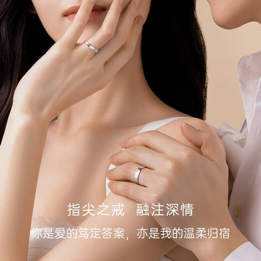 CRD Ke Laidi Spot Sparkling PT950 Platinum Ring Platinum Ring Engagement Wedding Couple Ring No. 22-5.45g