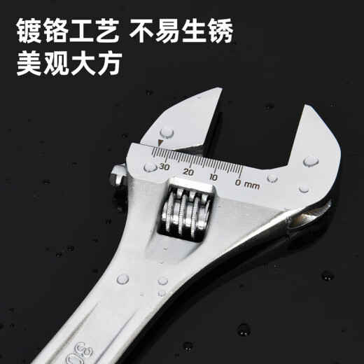 Deli multifunctional adjustable wrench light handle open adjustable wrench laser scale 6 inches DL006A
