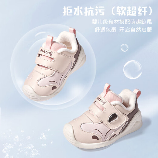 Shepherd boy orca baby girl's winter velvet warm cotton shoes soft sole functional toddler shoes for men Oatmeal 16