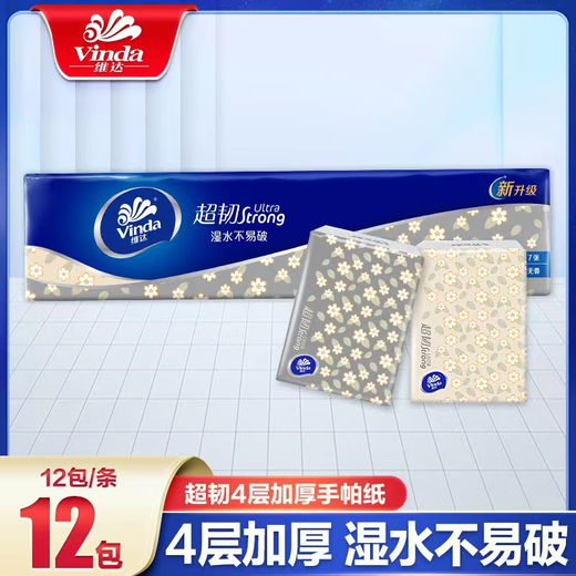 Vinda handkerchief paper set, thin and tough 4 layers, 12 packs, paper handkerchief small bag, portable facial tissue napkins, natural and unscented, 4 layers*7 sheets*12 packs
