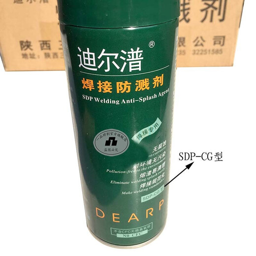 Yipinhan Sanyuan Dierg welding anti-spatter agent SDP-CG water-based carbon steel SDP-DGY stainless steel self-injection gas shielded welding accessories anti-spatter agent to remove welding slag