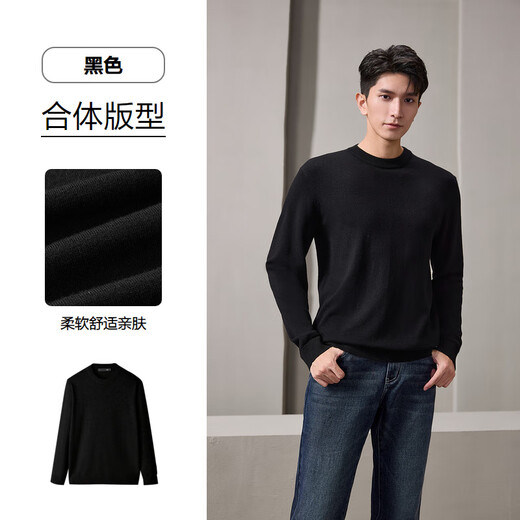 Heilan House (HLA) Wool Sweater Men's Light Business Pure Wool Warm Sweater Men's Spring and Autumn Wilderness Maillard HNZAW3W023A Black F9 L 175/92A Recommended 137~150Jin Jin equals 0.5 kg