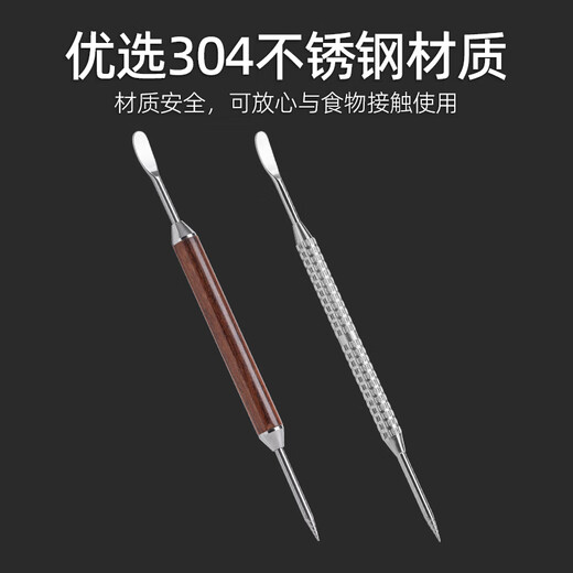 Half-life coffee latte art needle carving needle latte pen wooden handle coffee latte art artifact crochet needle fancy decorating stick crochet needle