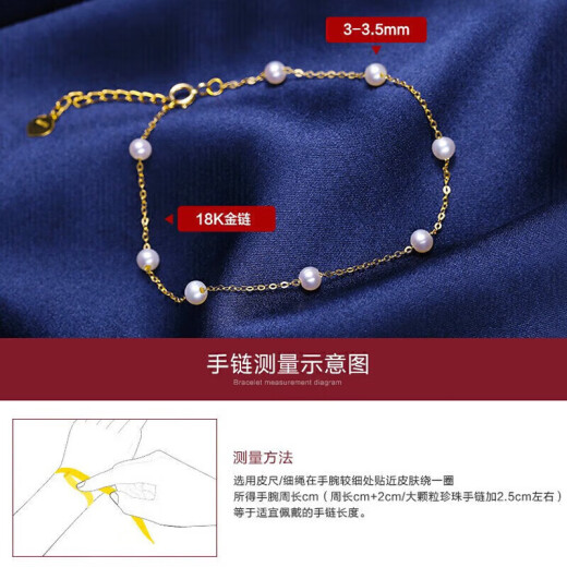 Heidi Gypsophila 3-3.5mm round beads 18K gold freshwater pearl bracelet for wife and girlfriend with certificate 18cm