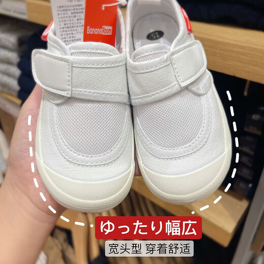 BananaRoom Japanese children's kindergarten baby white shoes for boys and girls sports shoes indoor floor shoes canvas shoes children's shoes yellow all-inclusive 21 inner length 14cm