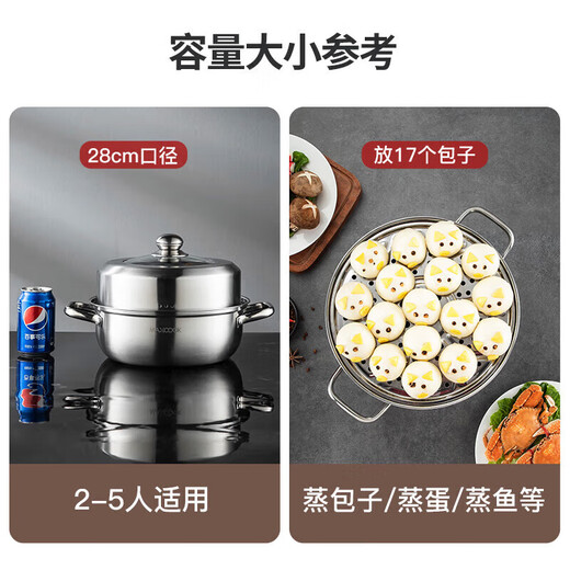 Maxcook steamer thickened stainless steel 28CM single layer steamer hot pot soup steamer gas stove induction cooker universal