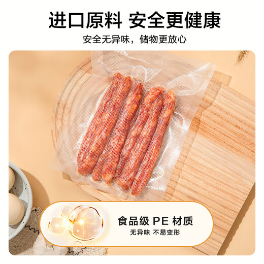 Made in Tokyo, vacuum bag, vacuum sealing machine, vacuum compression seal bag, thickened mesh 20*30cm (60 pieces)