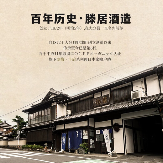 播磨滩日本原瓶进口微辛口清酒洋酒大瓶口粮酒送礼次郎长日本酒单支1.8L