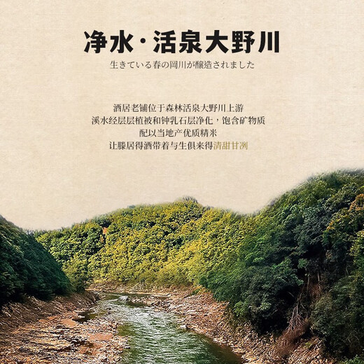 播磨滩日本原瓶进口微辛口清酒洋酒大瓶口粮酒送礼次郎长日本酒单支1.8L