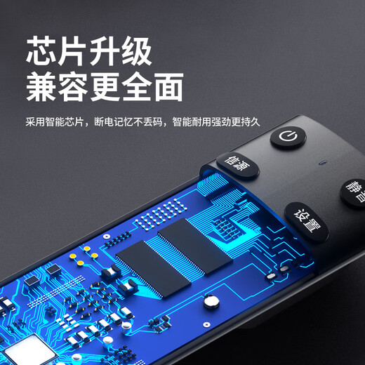 Jinying Universal TV Remote Control LCD Smart TV Remote Control is suitable for Xiaomi Hisense TCL Thunderbird Sharp Changhong Konka Haier Skyworth LeTV Samsung Sony Universal