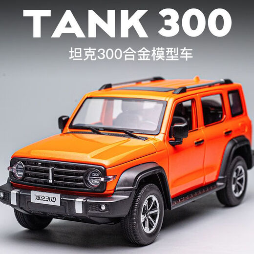 Jupinge 1:24 Great Wall Tank 300 Modelo de vehículo todoterreno de aleación Sound y Light Revolt Car Adhisent Boy Toy Cart [grande] 1:24 Red Tank 300+ Muñecas