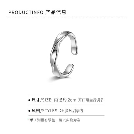 Platinum Möbius Ring Ring Men's ins fashion niche design open couple ring index finger retro light luxury high-end Möbius ring ring