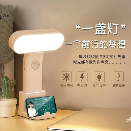 大九卫多功能无线充电台灯宿舍读写小夜灯卧室免布线可移动便携床头台灯 便携台灯+数据线【三色调光】