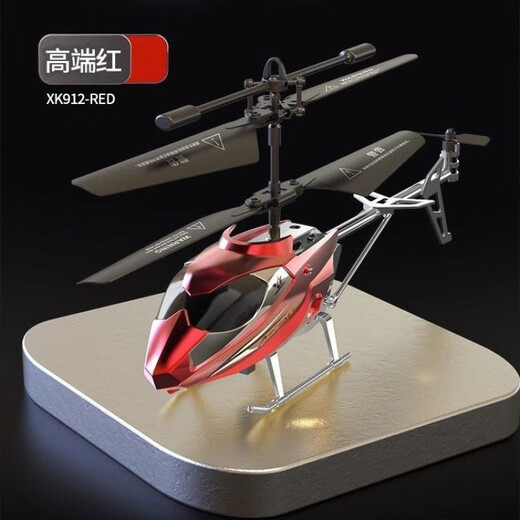 Fernbedienung Hubschrauber Kinder Mini Drohne Super Langstrecke und Herbst Resistant Boy Toy Aircraft Floating Gift, reiches Gold -Upgrade -Modell vorwärts und rechts Flug nach oben und unten