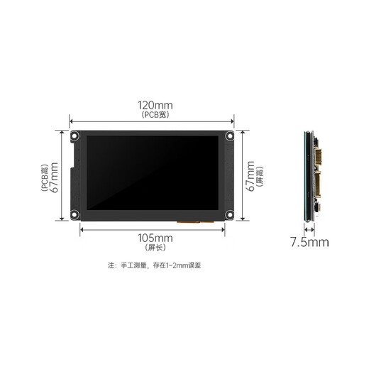 Punctual Atomic HMI 4.3-inch serial screen touch screen TFT LCD liquid crystal screen M series capacitive display HMI01-0430 800480 IPS version