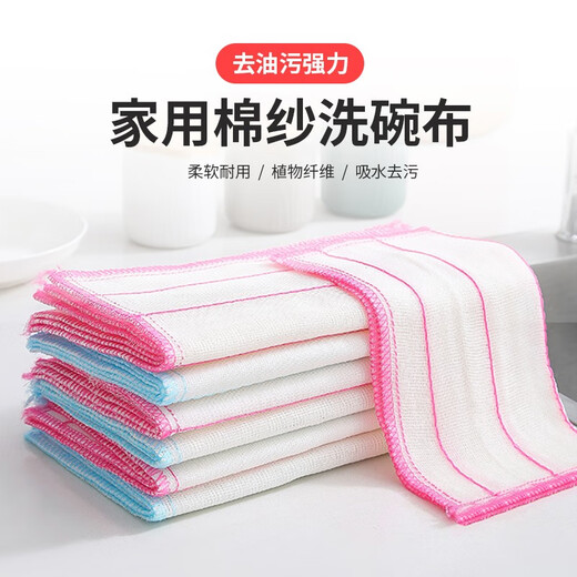 Jieyoujia dishwashing cloth, thickened water-absorbent scouring pad, 12-layer cotton yarn, household cleaning kitchen, not easy to shed hair, large size 30*30cm, 5 pieces in total, 12 layers
