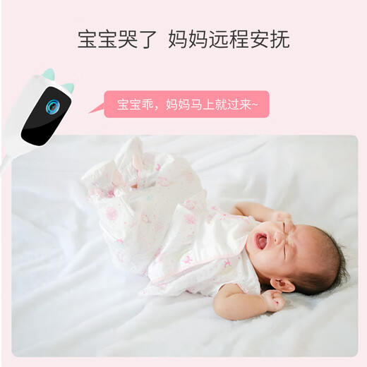 xiaovv 智能婴儿监护器宝宝监控看护器母婴智能AI儿童监视远程看护机婴儿哭声检测语音对讲摄像头 智能婴儿监护器+32G内存卡
