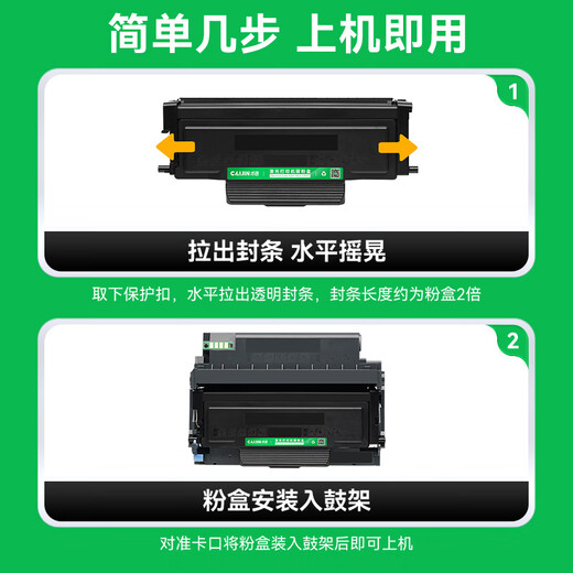 才进适用奔图TL-5150H粉盒PANTUM BP5155DN激光打印机墨粉盒BP5150DN复印一体碳粉盒BM5155ADN BM5150ADN粉盒