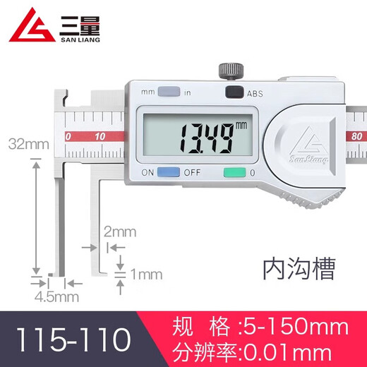 LNGA LANDGRE日本内沟槽数显游标卡尺刀头内孔内圆不锈钢 115-14124-150mm尖头内沟槽