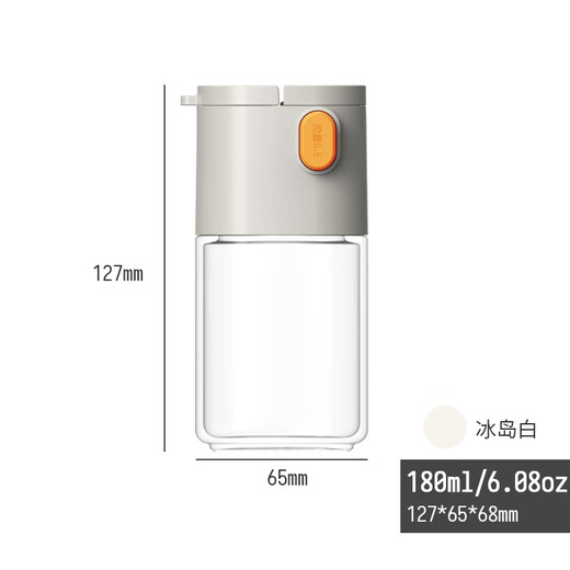 Baijie quantitative salt jar seasoning jar glass controlled salt bottle seasoning container kitchen seasoning box can be measured and dual-purpose 180ml