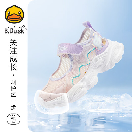 B.Duck Little Yellow Duck Zapatos para niños Zapatos deportivos para niñas Verano Hueco Transpirable Princesa Zapatos individuales Zapatos casuales de red única 5009 Rosa Púrpura 27