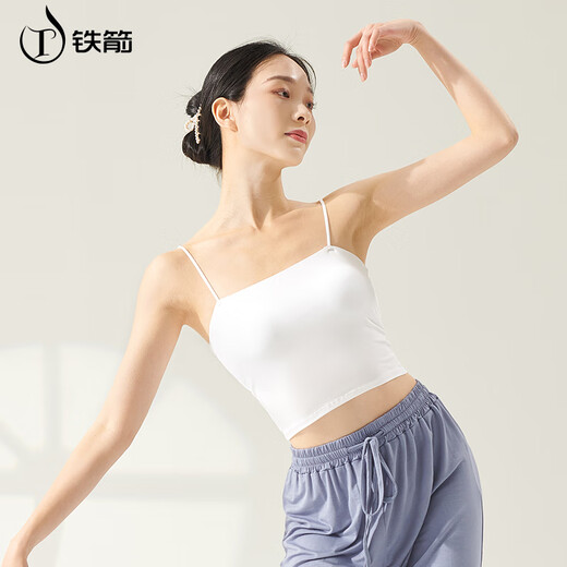 Iron Arrow Dance Wear Women's Bottoming Camisole with Breast Pads Adult Classical Dance Training Wear Top White L