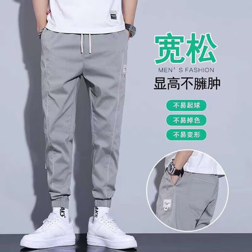 菲凡沃【两件装】夏季薄款休闲裤男新款宽松速干潮流修身工装九分束脚裤 011黑色+卡其色 2XL 【34-35码）体重150-165斤】
