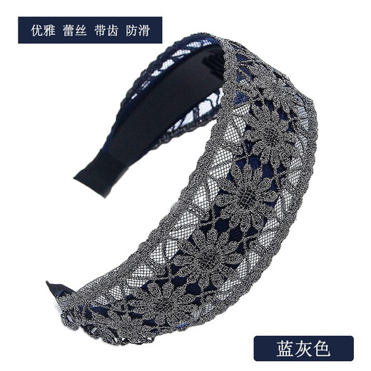 Elegant wide-brimmed hairband with toothed adult hairpin black gray hair headband face wash hairpin Japanese and Korean headwear clip anti-slip pressure hairband temperament Japanese and Korean simple hair accessories black