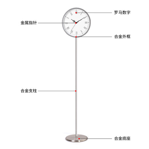 Hanshi (Hense) quartz floor clock living room clock free punch clock creative modern simple standing clock display clock HG78 B Roman numerals + electroplated metal