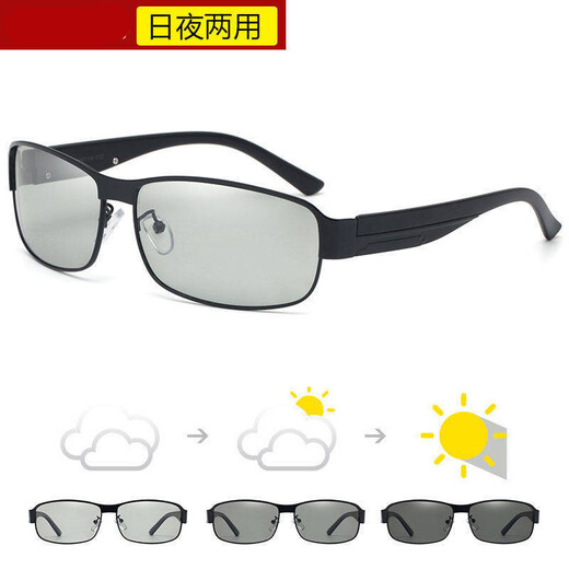 Qustar New Product Sunglasses for Men, Day and Night Driving Color Changing Sunglasses for Men, Polarized Glasses for Night Vision Driving Drivers, Driving Sunglasses for Men, Space Silver Frame, Polarized Color Changing Films + Day and Night, Mirror Box, Mirror Box + Lens Cloth + Mirror Bag + Card