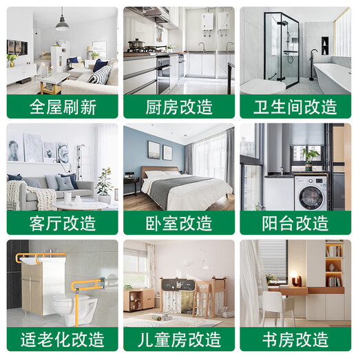 Yiniao bathroom renovation and renovation construction services old house toilet and bathroom decoration local Chengdu Guangzhou Shanghai make an appointment to visit your home