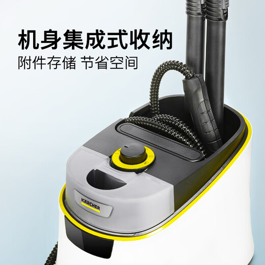 KARCHER multifunctional high temperature and high pressure cleaning machine household steam mop cleaning machine sterilization rate 99.999% floor washing machine sweeping robot vacuum cleaner companion SC5D standard version + WV1 window cleaning machine