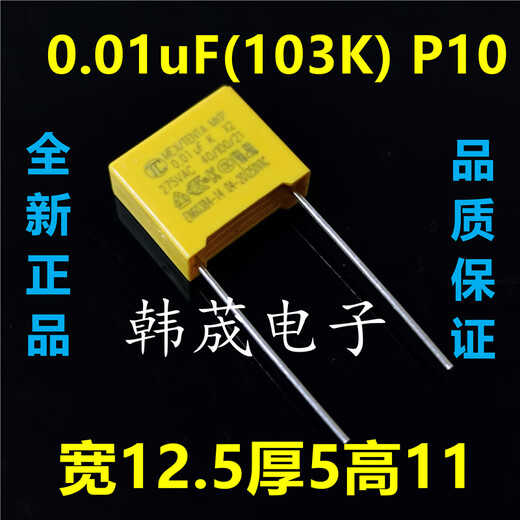 Safety X2 film MKP capacitor 103/104/224/334/474/684/105/225 uF K 0.22uF (224K) P15 8 thick