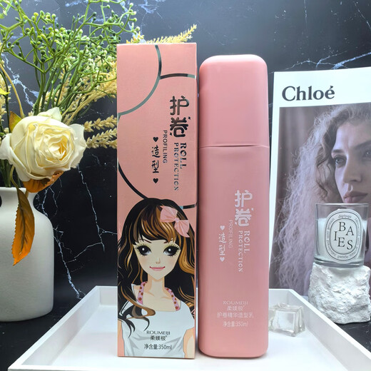 Soft and curl-protecting essence, styling cream and elastin. Styling and hydrating after perming. Long-lasting, brightening, elasticity and anti-frizz. 1 bottle of 350ml curl-protecting essence, styling cream and elastin.