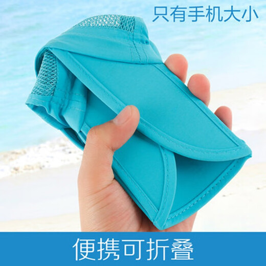 Outdoor ultra-thin, ultra-light and quick-drying folding peaked cap, four-season men's and women's waterproof and sunscreen summer baseball hat, navy blue, adjustable