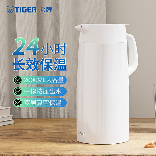 TIGER Thermos Kettle 304 Stainless Steel Fashion Insulation/Cool Kettle PWO-A20C-W White 2L
