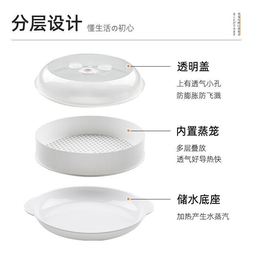Microwave steamer can add water, lunch box, steaming grid, steaming rice heating vessel, microwave heating vegetable buns, steamed buns, rice dumplings cage, microwave oven universal heating steamer, steaming plate, steaming fish steaming rack, large microwave steamer, double layer, for 3-4 people (recommended)