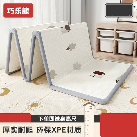 巧乐熊（Qiaolexiong）宝宝爬行垫加厚婴儿客厅家用爬爬垫折叠无味拼接儿童泡沫地垫 【双面XPE-包边】牧民小屋+哈尼 180*200*2CM【升级加厚】收藏