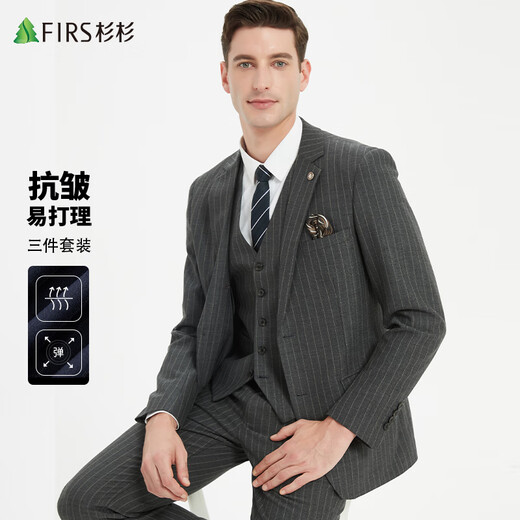 Shanshan three-piece suit, men's slim-fitting professional formal suit workwear, business groom's wedding dress, men's