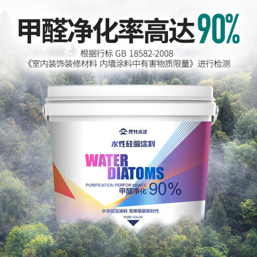 Fanzhu latex paint interior wall paint interior paint white color wall renovation repair paint household water-based environmental protection paint white 1L